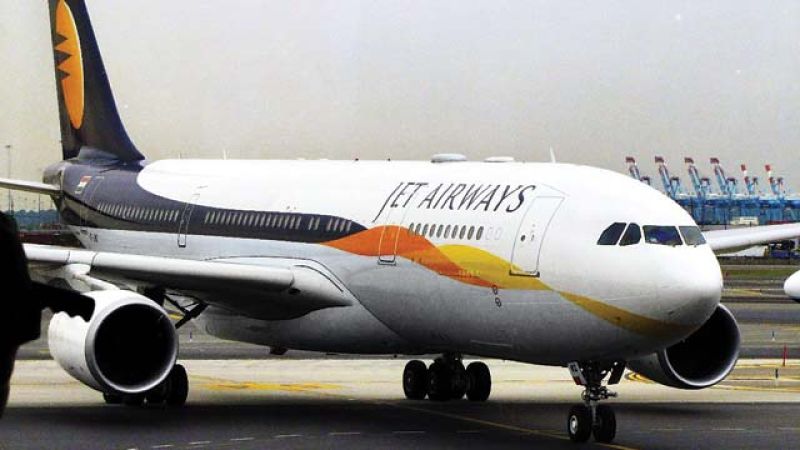 Jet Airways claims financial compensation | जेट एअरवेजवर आर्थिक भरपाईचा दावा करणार