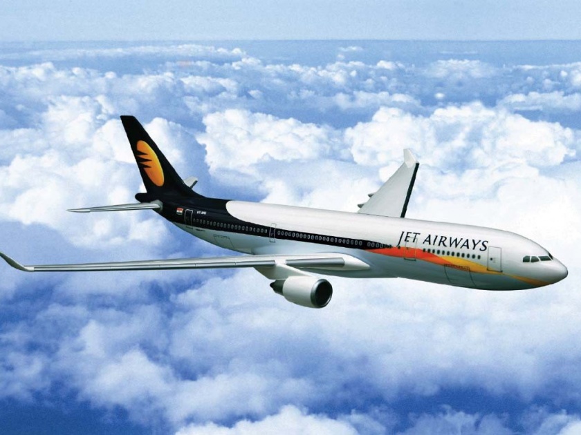 Penalties for Jet Airways, compensation to passengers, demand for travel association | जेट एअरवेजला दंड करा, प्रवाशांना नुकसानभरपाई द्या, प्रवासी संघटनेची मागणी