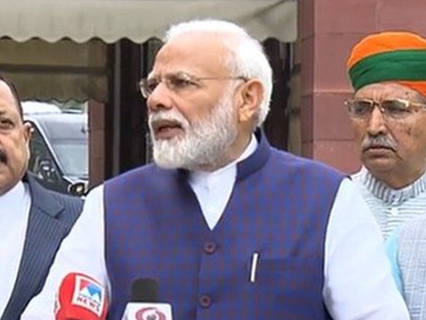 'This winter session is very important'; Prime Minister Narendra Modi said special reasons | 'हे हिवाळी अधिवेशन खूपच महत्वाचे'; पंतप्रधान नरेंद्र मोदींनी सांगितले खास कारण