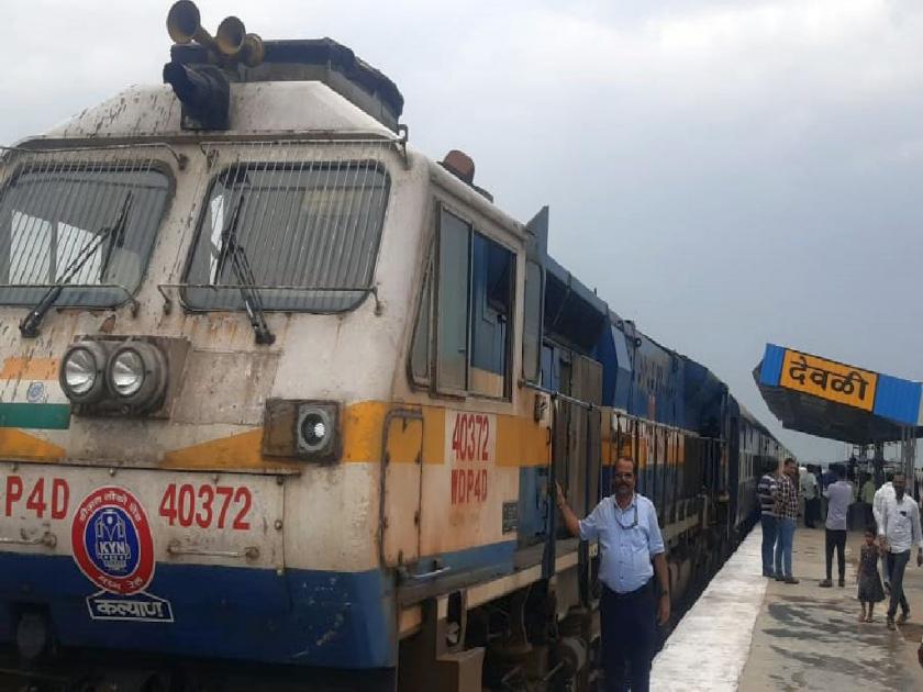 Finally, the train ran on the Wardha to Deoli route, the railway administration conducted a technical inspection of the route | अखेर वर्धा ते देवळी मार्गावर रेल्वे धावली; रेल्वे प्रशासनाने केली या मार्गाची तांत्रिक तपासणी