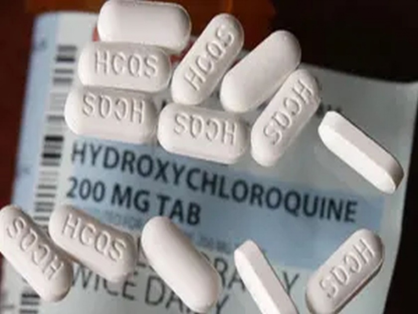 ... hence hydroxychloroquine is abundantly available in India | ...म्हणून हायड्रॉक्सिक्लोरोक्वीन भारतात मुबलक उपलब्ध