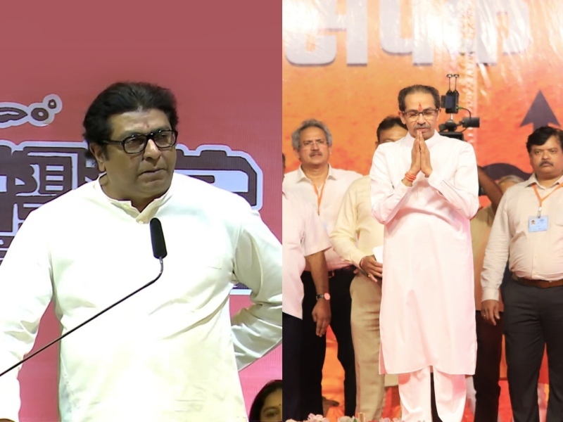 MNS chief Raj Thackeray has criticized Uddhav Thackeray by posting on Twitter. | Raj Thackeray: '...त्या दिवसापासून ऱ्हासाकडे प्रवास सुरू होतो', राज यांचा उद्धव ठाकरेंवर थेट हल्ला!