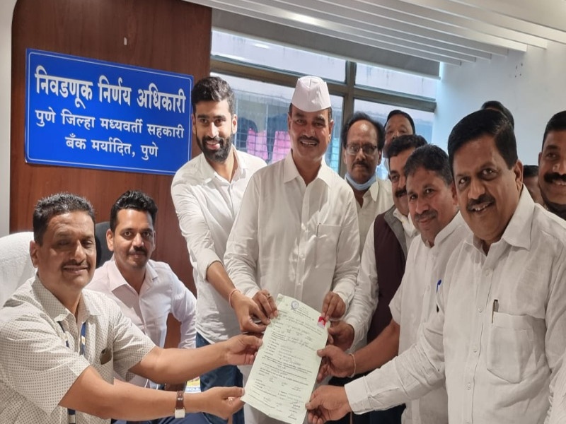Dattatreya Bharanes candidature application filed for the five year election of Pune District Central Co-operative Bank | पुणे जिल्हा मध्यवर्ती सहकारी बँकेच्या पंचवार्षिक निवडणुकीसाठी दत्तात्रेय भरणेंचा उमेदवारी अर्ज दाखल