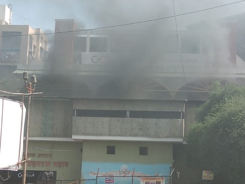 Dangerous fire in swimming pool in Dhankawadi area of ​​Pune | पुण्यातील धनकवडी परिसरात जलतरण तलावाला लागली भीषण आग