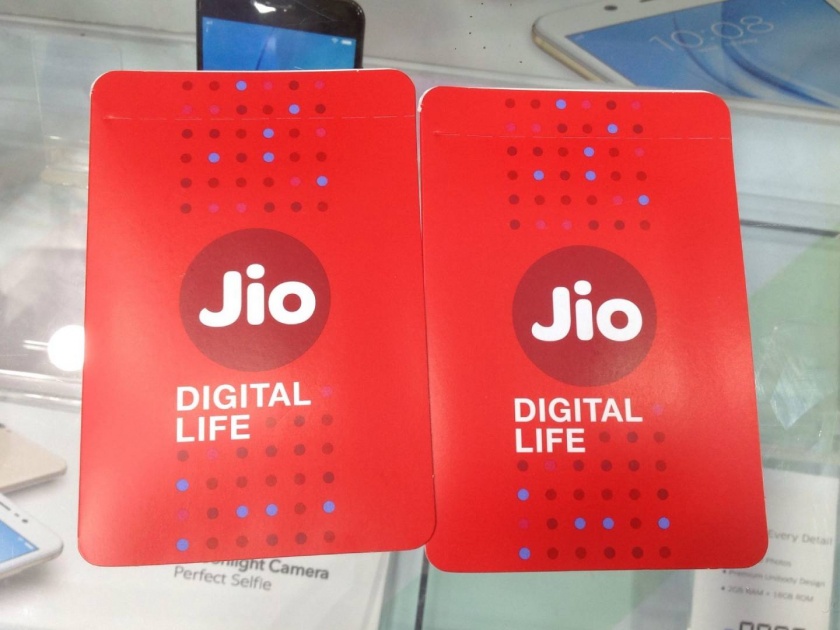 jiophone plans offering unlimited calling and data at only 75 rupees | Jio युझर्ससाठी गुड न्यूज! आता केवळ ७५ रुपयांत मिळणार अनलिमिटेड कॉलिंग आणि डेटा