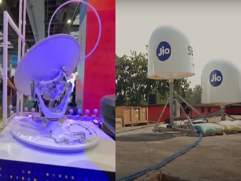 Jio Space Fiber Fast Internet In All India Check Details | इलॉन मस्क यांच्या Starlink शी स्पर्धा; काय आहे Jio Space Fiber ? जाणून घ्या फीचर्स...