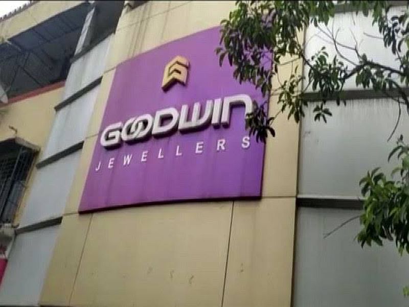 A case has been registered against Goodwin Jewelers in Mira Road | मीरा रोडमध्ये गुडविन ज्वेलर्सविरोधात गुन्हा दाखल