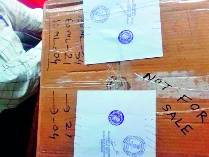 Two lakh counterfeit pesticides seized | वणीत पावणे दोन लाखांची बनावट किटकनाशके जप्त