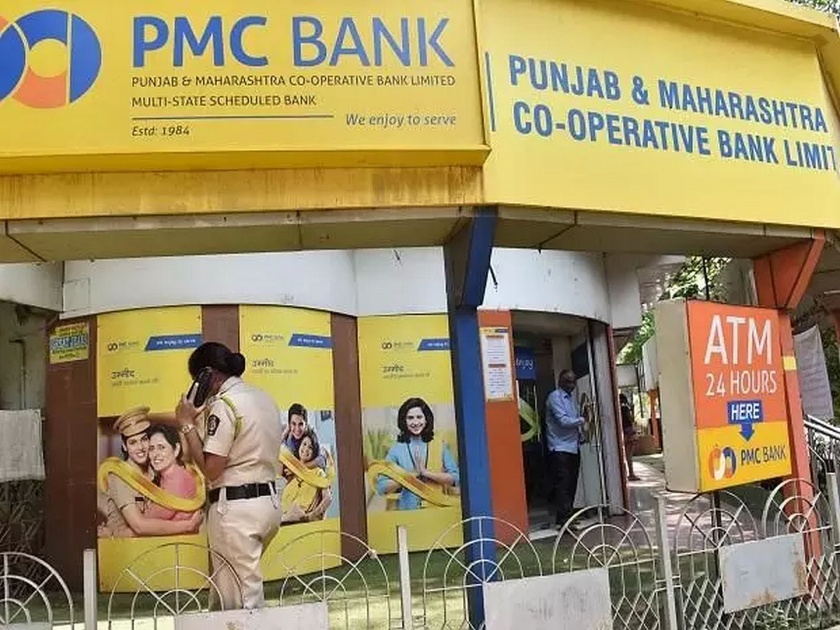 RBI offers big relief to PMC account holders; Another 50 thousand can be withdrawal in emergency | पीएमसीच्या खातेदारांना मोठा दिलासा; अटींवर आणखी 50 हजार काढता येणार