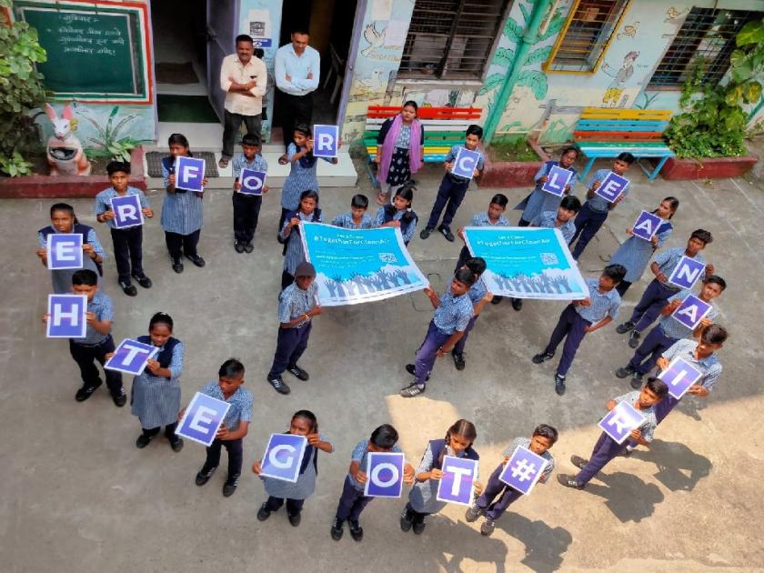 A virtual human chain of hundreds for a pollution-free blue sky; Many schools in Nagpur also took the resolution | प्रदूषणमुक्त निळ्या नभासाठी शेकडोंची आभासी मानवी साखळी; नागपुरातील शाळांनीही घेतला संकल्प