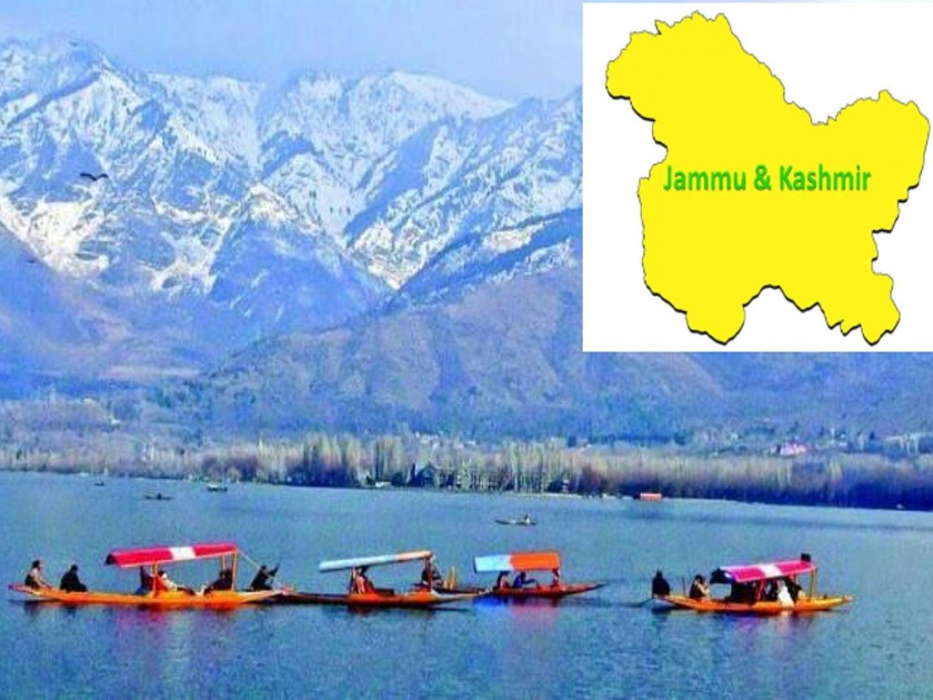 New maps of the UT of Jammu and Kashmir & UT of Ladakh | विभाजनानंतर काश्मीरमधील सीमारेषा बदलल्या, पाहा कसा आहे नवा नकाशा