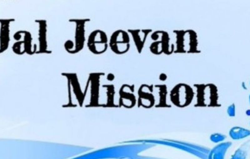 Divisional 'Bharat Nirman Room' of Jal Jeevan Mission closed! | जलजीवन मिशनचे विभागीय ‘भारत निर्माण कक्ष’ बंद!