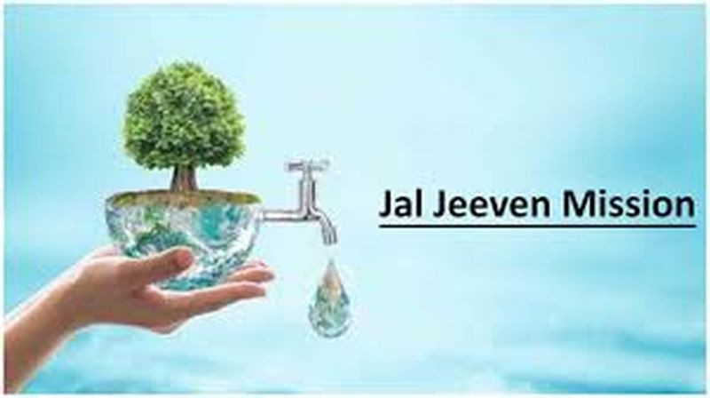 District Action Plan of 'Jal Jeevan Mission' approved! | ‘जल जीवन मिशन’ च्या जिल्हा कृती आराखड्यास मंजुरी!