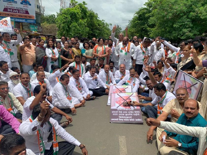 Congress aggressive against Sambhaji Bhide, protest in front of collector office in Amravati | संभाजी भिडेंविरोधात काँग्रेस आक्रमक, अमरावतीत जिल्हाधिकारी कार्यालयासमोर आंदोलन