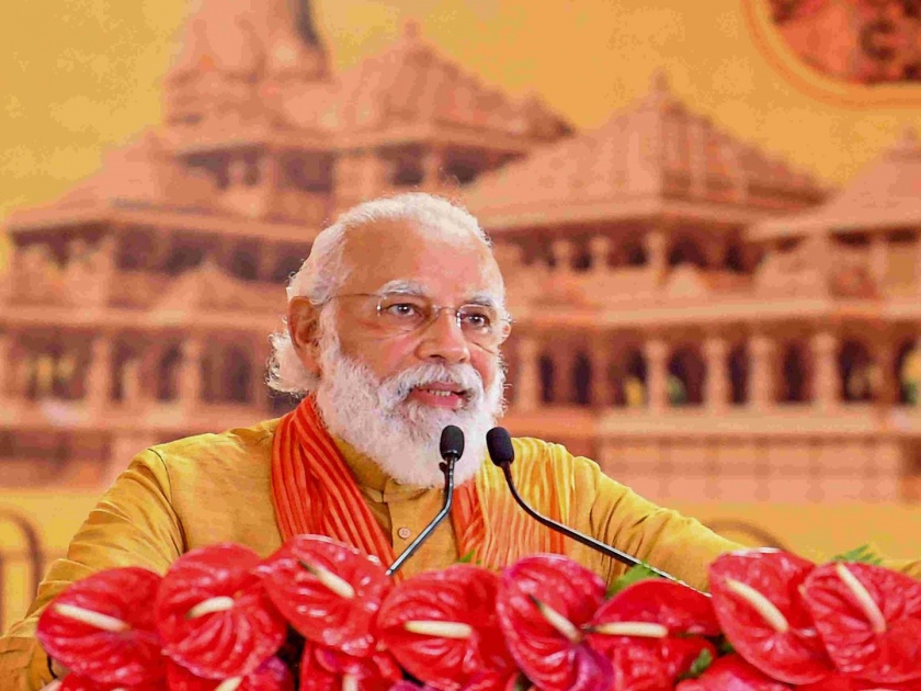 Prime Minister Narendra Modi gave Rs 50 crore for Ram Mandir; see the viral truth | Fact Check : राम मंदिरासाठी पंतप्रधान नरेंद्र मोदींनी दिले 50 कोटी; जाणून घ्या व्हायरल सत्य