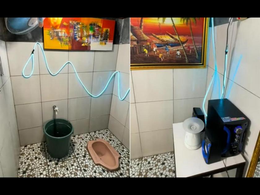 Viral Video : Social media users were shocked to see this strange bathroom video | VIDEO : हे अजब बाथरूम पाहून फिरलं लोकांचं डोकं, म्हणाले - हे काय आहे भौ!