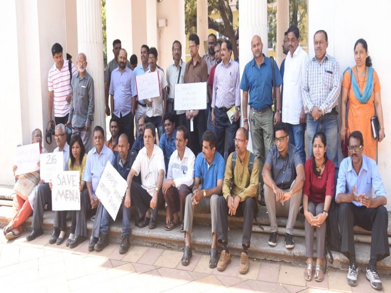journalists protest In Goa | गोव्यात श्रमिक पत्रकारांकडून आंदोलन, मुख्यमंत्र्यांना भेटणार