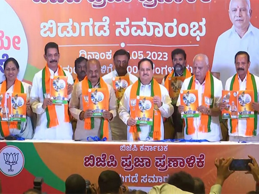 bjp manifesto for karnataka assembly-election free cylinders ucc nandini milk for bpl family | Karnataka Election: समान नागरी कायदा, गरीब कुटुंबांना मोफत दूध व गॅस सिलिंडर देण्याचे आश्वासन; कर्नाटकात भाजपचा जाहीरनामा जारी