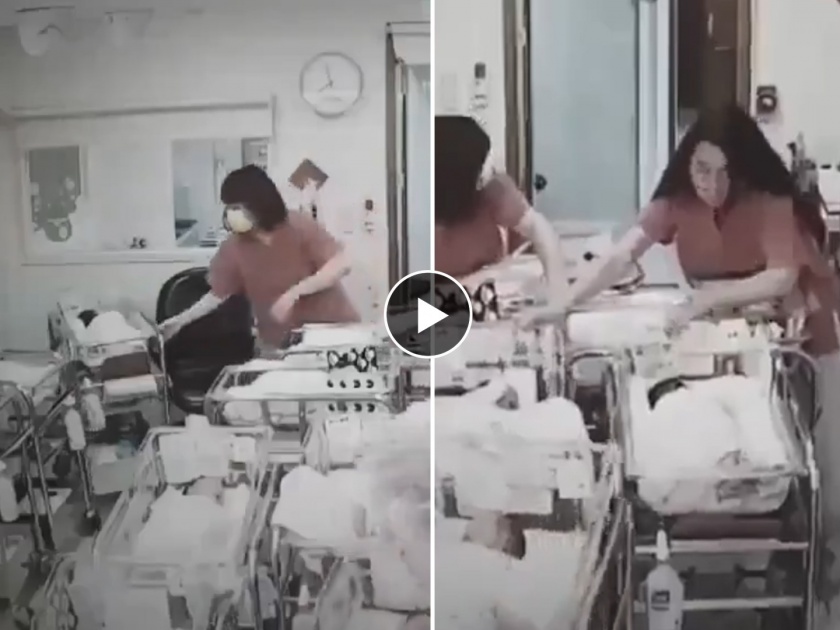 a video of taiwan city earthquake nurses risk their lives to protect babies video goes viral on social media | तैवानमधील रणरागणी! मृत्यूनेही त्यांच्यासमोर टेकले गुडघे, भूकंपाचा VIDEO समोर