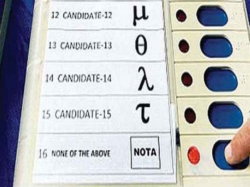 Maharashtra Election 2019: 'Nota' right of more than 6 thousand voters in worli | महाराष्ट्र निवडणूक निकाल 2019 : ६ हजारांहून अधिक मतदारांचा ‘नोटा’धिकार