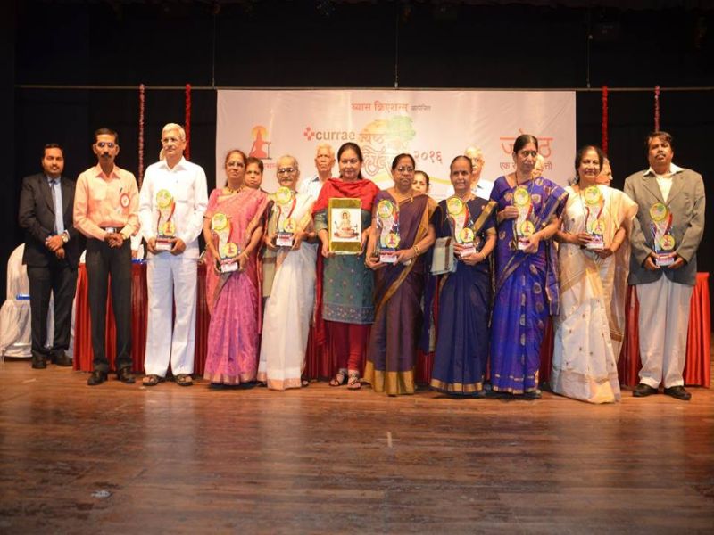 Distribution of Vyas Creations, Jyeshtha Ratna and Seva Raton Awards in Thane | ठाण्यात रंगणार व्यास क्रिएशन्सचा ज्येष्ठ महोत्सव, ज्येष्ठ रत्न आणि सेवा रत्न पुरस्कारांचे वितरण