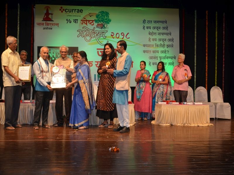 Krantham Jeevan Samman Award for Jayant Savarkar and Sage Ratna Doubles Award for Digha Daughters | जयंत सावरकर यांना कृतार्थ जीवन सन्मान पुरस्कार तर दिघे दाम्पत्यांना सेवा रत्न दांपत्य पुरस्कार