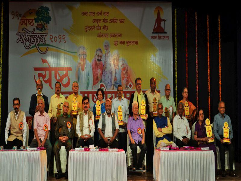 In the presence of dignitaries, Rangala received the Krittha Jeevan Award for the Jyaththa Festival, Shriram Borkar | मान्यवरांच्या उपस्थितीत रंगला ज्येष्ठ महोत्सव, श्रीराम बोरकर यांना कृतार्थ जीवन पुरस्कार प्रदान