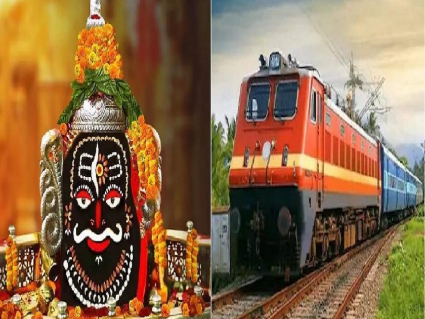 tourism irctc launched special tourist train for jyotirlinga yatra know full details | IRCTC Tour Package : महाकालच्या दर्शनासाठी IRCTC चे स्पेशल टूर पॅकेज, इतका येईल खर्च!