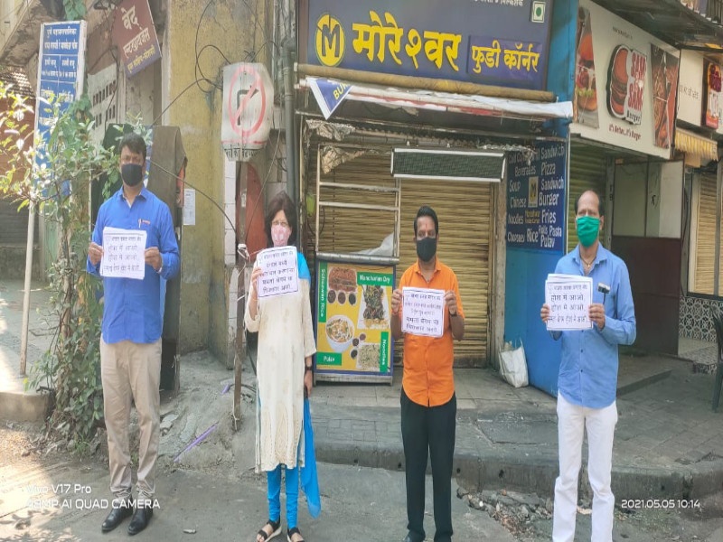 An agitation against Mamata Banerjee in Kasba Peth, Pune | पुण्यातील कसबा पेठेत ममता बॅनर्जी यांच्या विरोधात आंदोलन