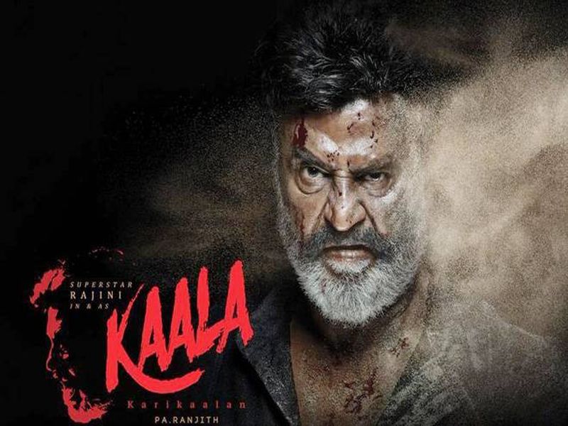 Kaala Movie represents common man | Kaala Movie : सामान्यांचं प्रतिनिधीत्व करणारा 'काला'