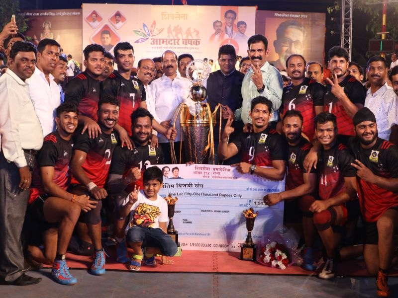 MLA Trophy kabaddi competition: Bharat Petroleum won the championship | आमदार चषक कबड्डी स्पर्धा : भारत पेट्रोलियमला अजिंक्यपद