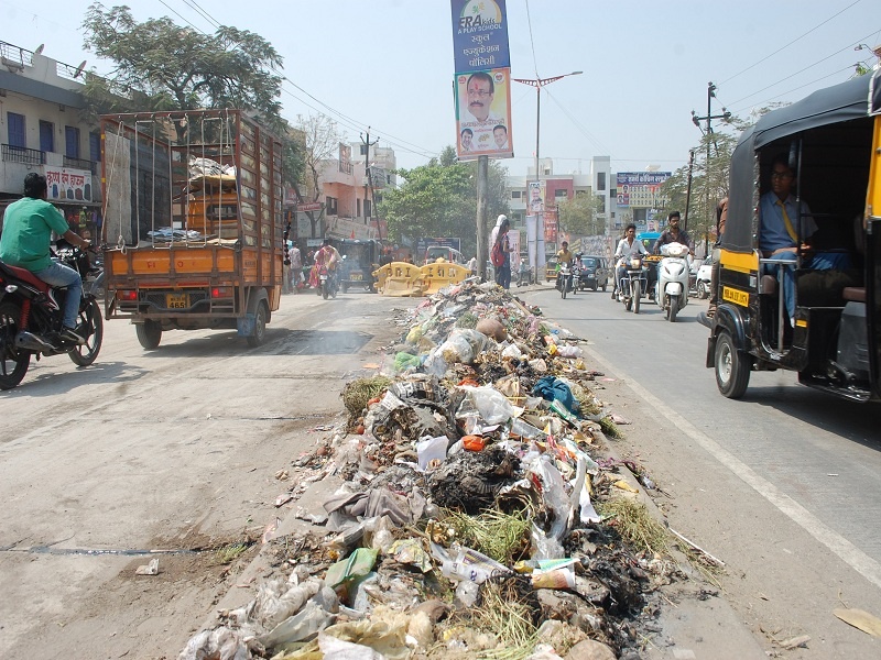 The city is trash! | शहरे कचऱ्यात !
