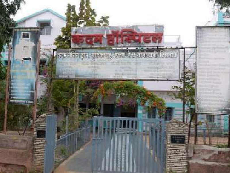 wardha illegal abortion case : investigation of Kadam hospital divided into two parts | वर्धा गर्भपात प्रकरण : आता दोन भागात विभागला 'कदम' रुग्णालयाचा तपास