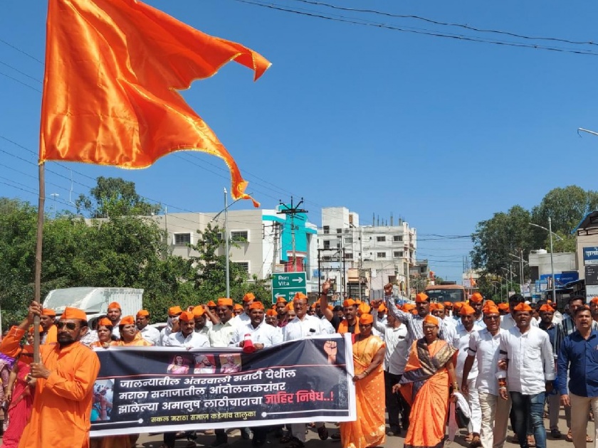 Jalana lathi charge protest: Maratha community march in Kadegaon Sangli district | जालन्यातील लाठीचार्जचा निषेध: सांगलीतील कडेगावात मराठा समाजाचा भव्य मोर्चा, बंदला उत्स्फूर्त प्रतिसाद 