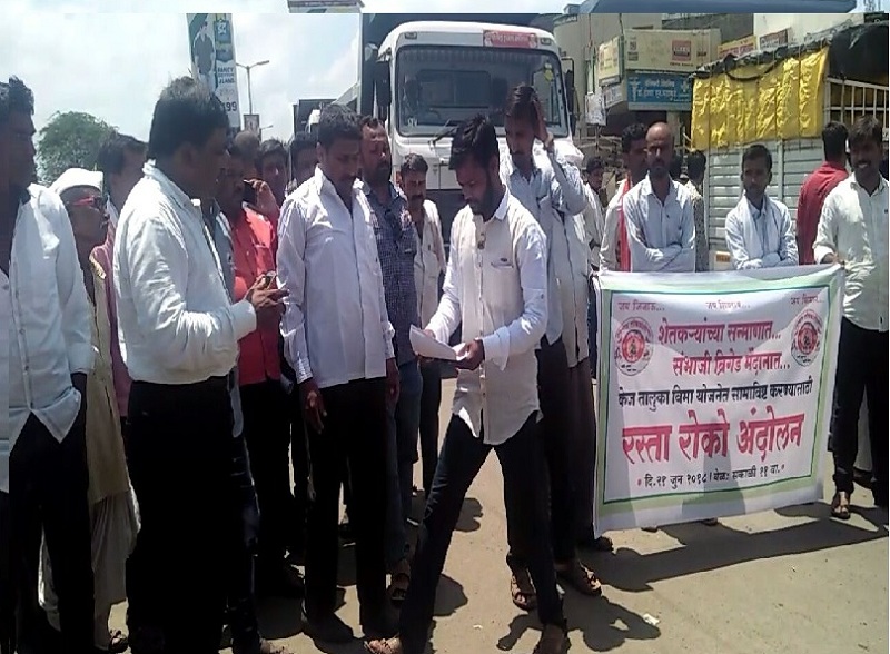 Sambhaji Brigade's Rastaroko for Demand of crop insurance | केजमध्ये पिकविम्याच्या मागणीसाठी संभाजी ब्रिगेडचा रास्तारोको 
