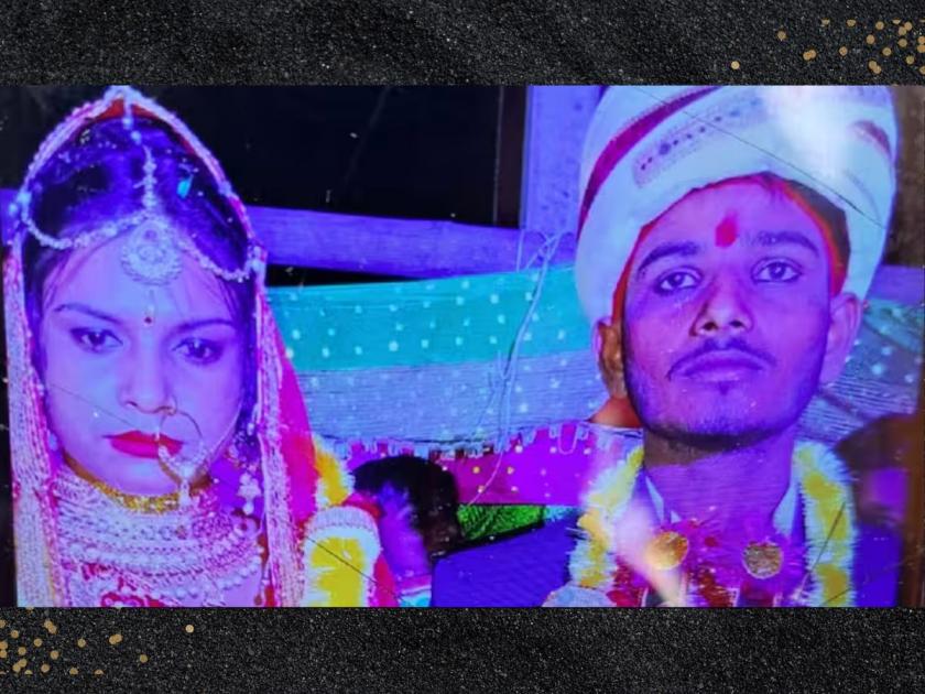 bihar nalanda husband killed wife for opposing love affair | 21 एप्रिलला लग्न, 21 मे रोजी निघाली अंत्ययात्रा; नवऱ्याने महिन्याभरात केली बायकोची हत्या