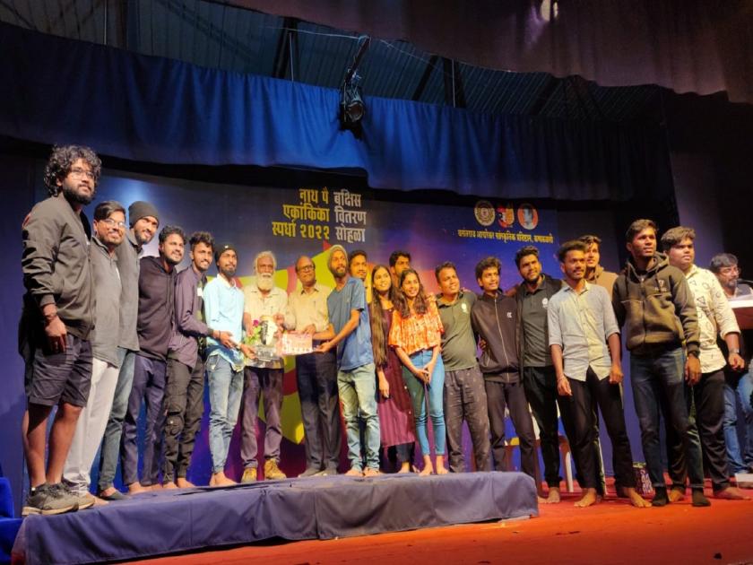 Kolhapur one act first!, Kankavali Nath Pai One Act Competition Open Group Result Announced | कोल्हापूरची एकांकिका प्रथम!, कणकवलीत बॅ. नाथ पै एकांकिका स्पर्धेच्या खुल्या गटाचा निकाल जाहीर 