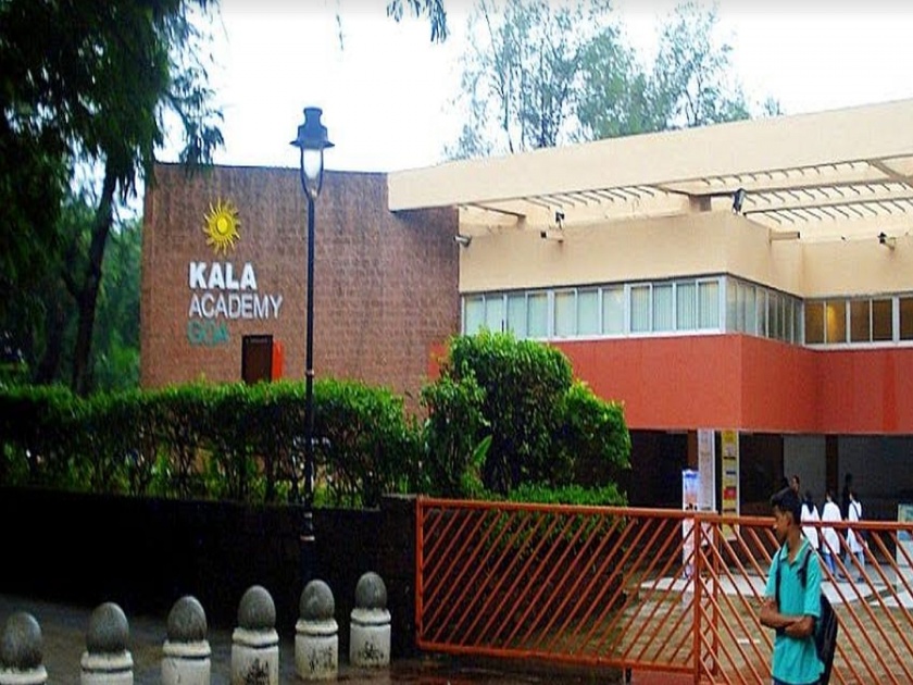 Kala Academy Goa is completing 50 years soon | कला अकादमीचा सुवर्ण महोत्सव, सहा हजार कलाकारांचा सहभाग