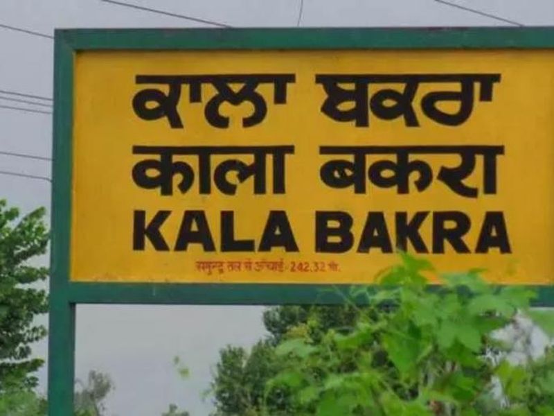 railway station of india which has a funny name | भारतातील सर्वात विचित्र ठिकाणांची नांव; ऐकलीत तर हसू आवरणार नाही!