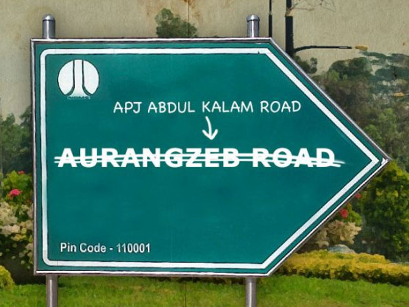 modi government has changed many names including Gurgaon, Elphinston Road and now Allahabad | नावांचा महिमा... बघा, मोदी सरकारने चार वर्षांत किती ठिकाणांची नावं बदलली अन् का!