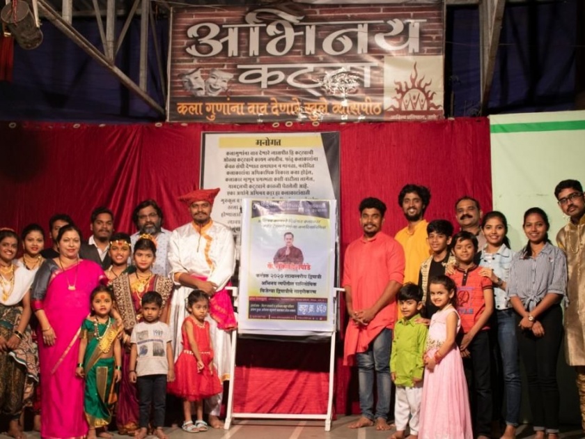Various colored artisans on the occasion of Ashok Deshpande on the occasion of acting in Thane | ठाण्यातील अभिनय कट्ट्यावर संकेत देशपांडे स्मृतिदिनानिमित्त विविधरंगी कलाविष्कार