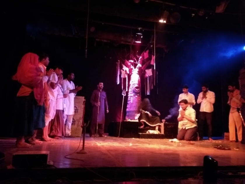  Amateur Marathi theater competition: True philosophy from Kali | हौशी मराठी नाट्य स्पर्धा : कुप्रथेचे ‘काली’ मधून वास्तवात दर्शन