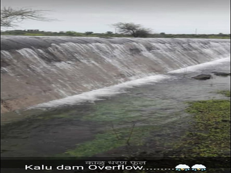Black dam overflow; Dam filled after ten years | काळू धरण ओव्हरफ्लो; दहा वर्षानंतर भरले धरण