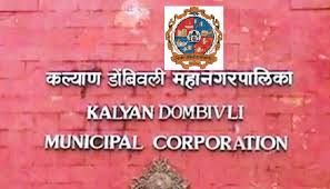 Kalyan Dombivali Municipal Corporation: Dismissed by the Election Commissioner | कल्याण डोंबिवली महापालिका : आयुक्तांनी तयार केलेला वस्तूस्थिती दर्शक अहवाल महासभेने फेटाळला 