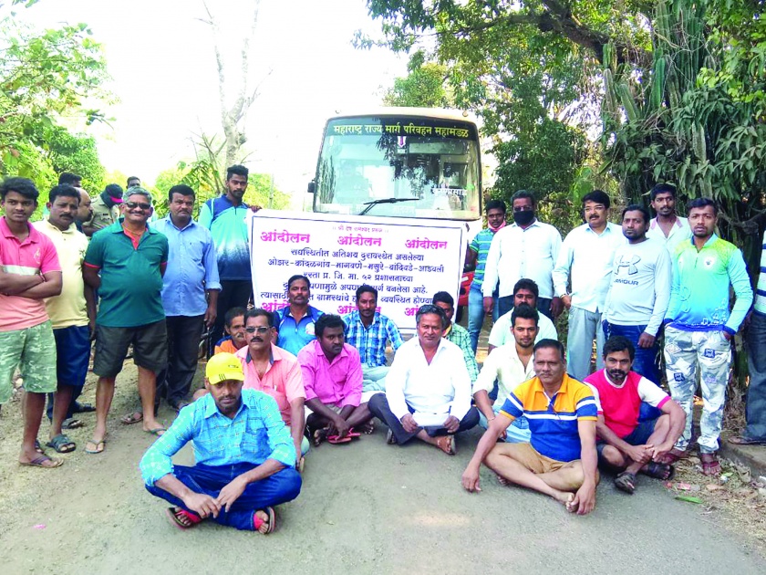 Kandalgaon villagers agitate over the issue of gravel roads | कांदळगाव ग्रामस्थांचे खड्डेमय रस्त्याच्या प्रश्नावरून आंदोलन