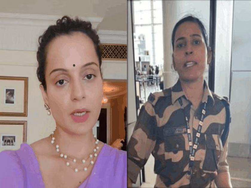 CISF constable who slapped Kangana Ranaut has been transferred along with and her husband | कंगना राणौतला चापट मारणाऱ्या महिला CISF कॉन्स्टेबलसह तिच्या पतीची बदली...
