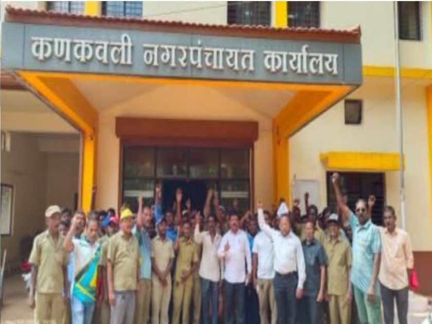 Kankavli Nagar Panchayat contract sanitation workers are on strike | कणकवली नगरपंचायतच्या कंत्राटी सफाई कर्मचाऱ्यांचे काम बंद आंदोलन सुरू