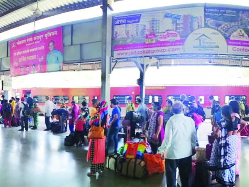 Crowds of servants remain at Kankavli railway station | मुंबईहून आलेल्या चाकरमान्यांची कणकवली रेल्वेस्थानकात गर्दी कायम