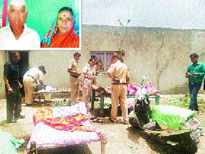 Murder of husband and wife in kannad | पती-पत्नीचा दगडाने ठेचून हत्या करून रचला चोरीचा बनाव 