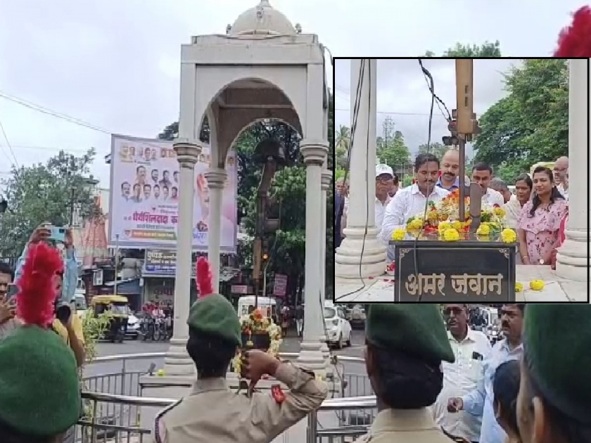 Celebrating Kargil Valor Day in Karad, saluting the monument at Victory Day Chowk | कराडात कारगिल शौर्य दिन साजरा, विजय दिवस चौकात स्मृतीस्तंभाला अभिवादन